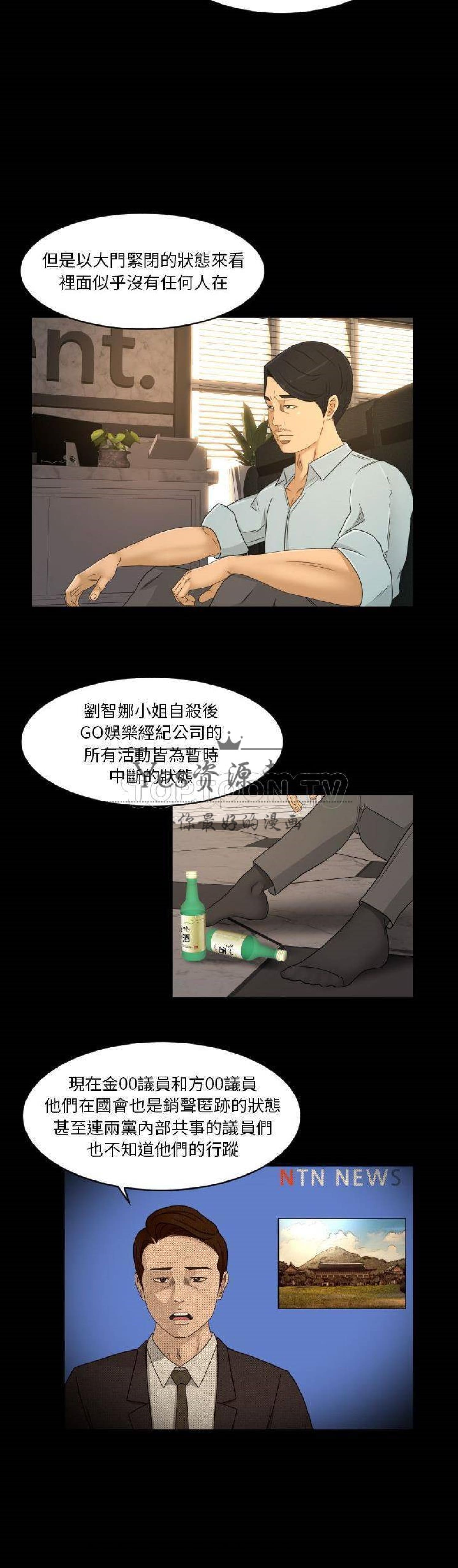 第32话 - 第19.jpg页