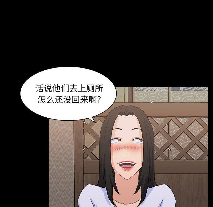 第 18 话 - 第99.jpg页