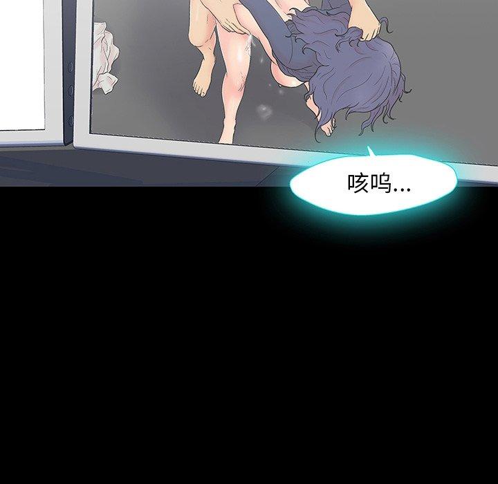 第164话 - 第53.jpg页