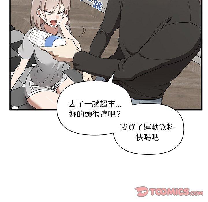 第19话 - 第57.jpg页