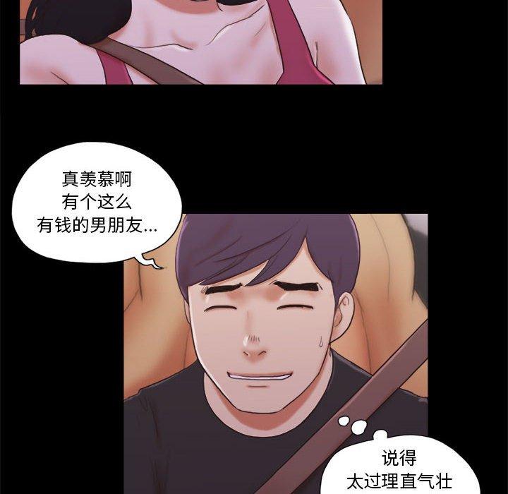 第9话 - 第35.jpg页