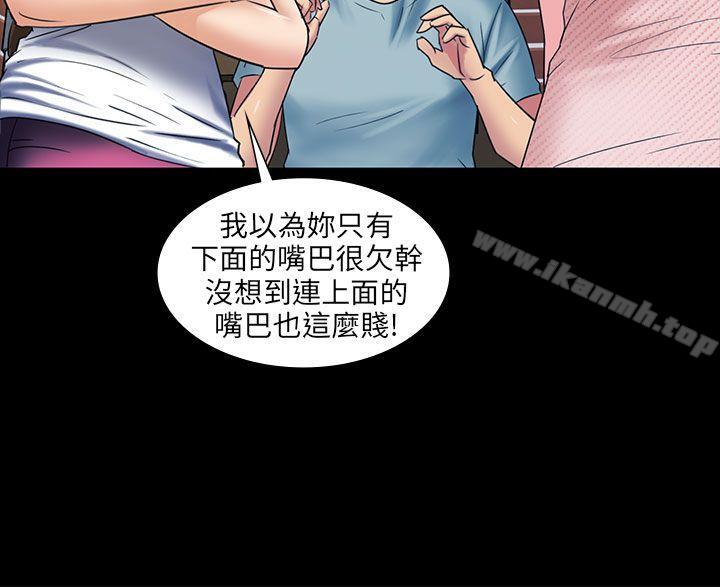 第3話 - 第13.jpg页