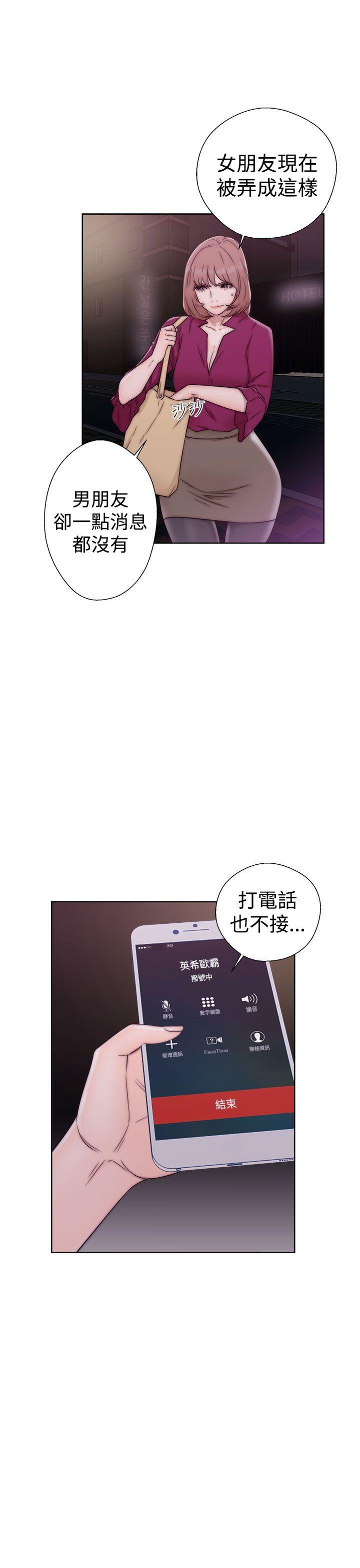 第34話 - 第9.jpg页