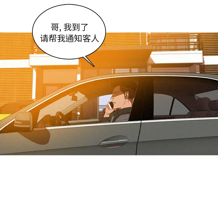 第4章 - 第6.jpg页