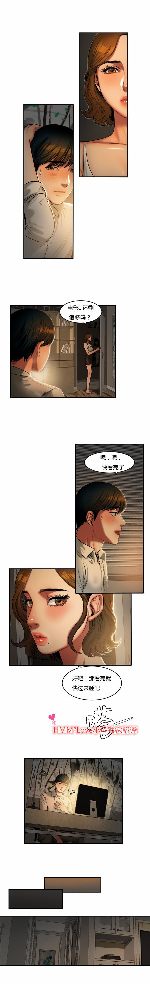 第 37 话 - 第5.jpg页