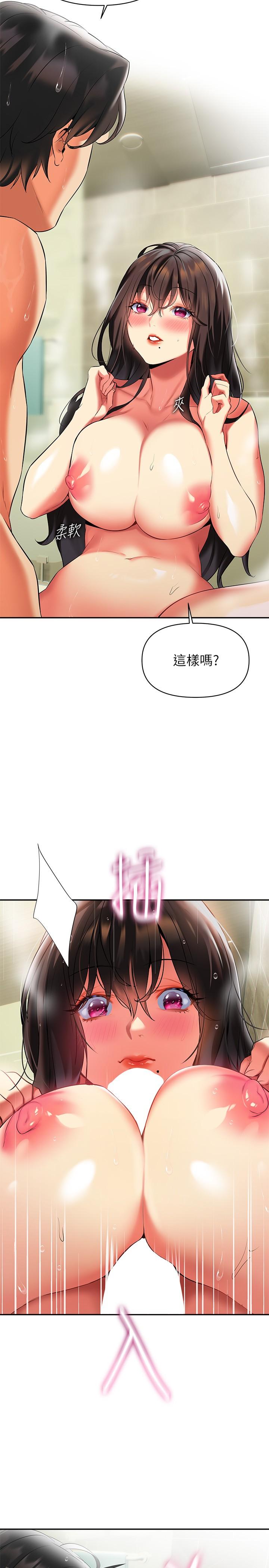 第18話-頂到喉嚨深處 - 第11.jpg页