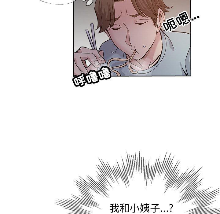 第 19 话 - 第36.jpg页