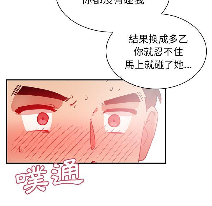 第8话 - 第105.jpg页