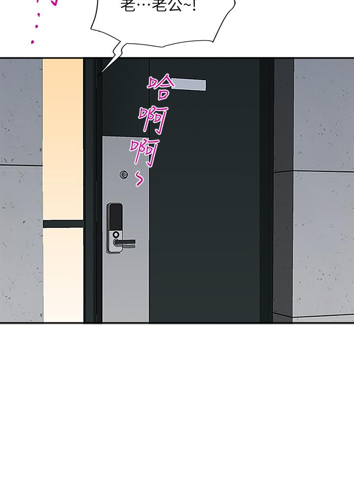 第4話-不要一直偷看我啦 - 第53.jpg页