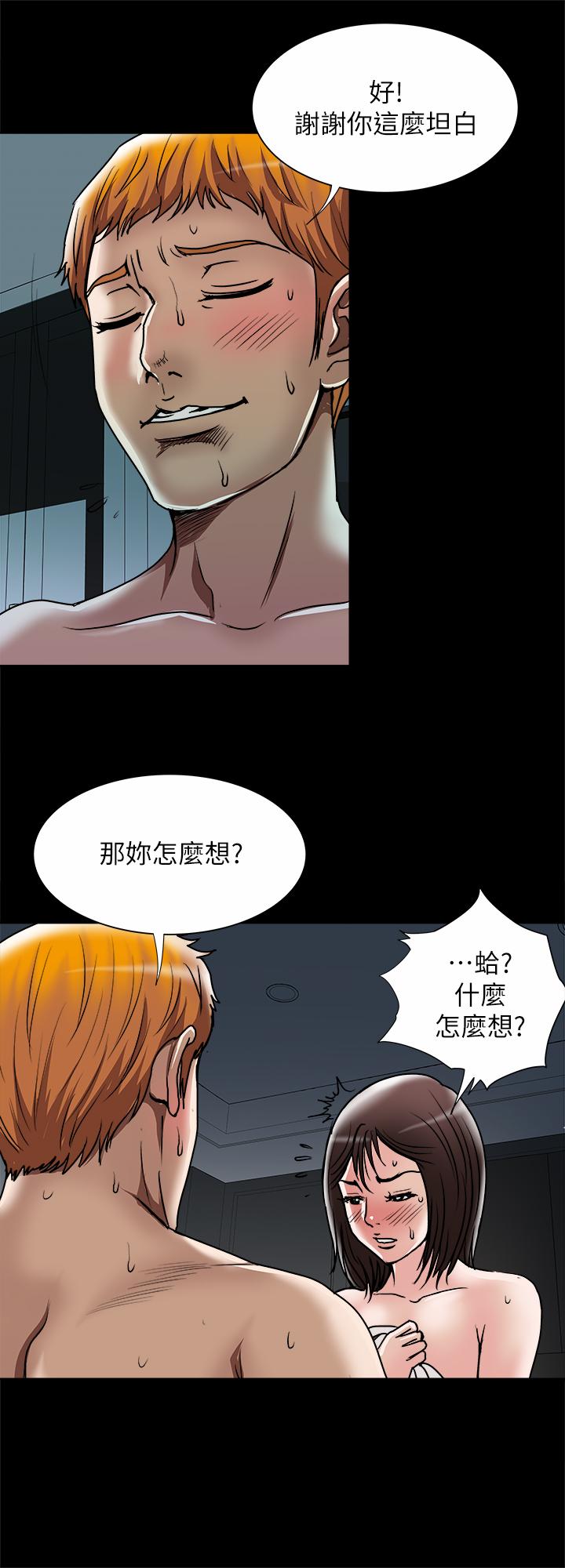 第56話(第2季)-被偷窺的夫妻私密生活 - 第19.jpg页