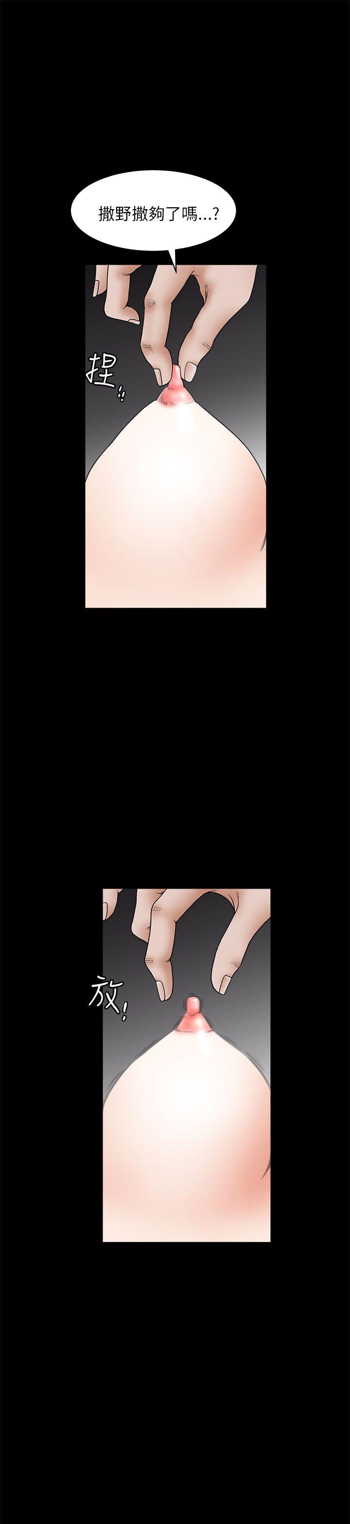 第 7 话 - 第5.jpg页