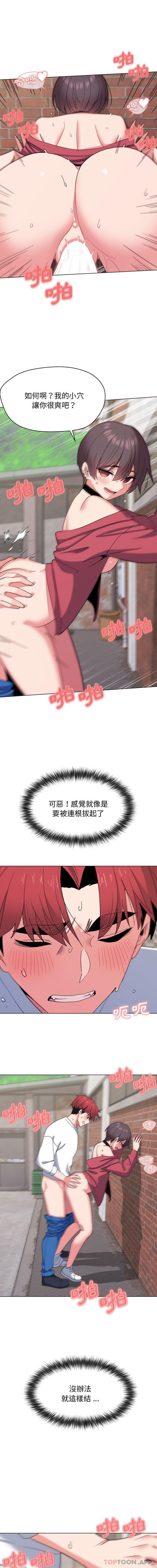 第26话 - 第2.jpg页