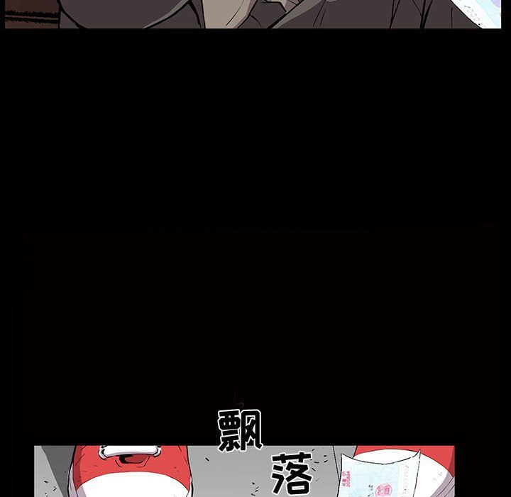 第5话 - 第76.jpg页