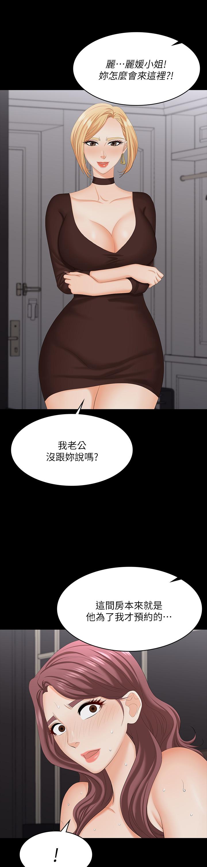 第73話-請隨心所欲的射在我體內 - 第40.jpg页
