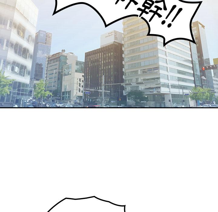 第2话 - 第59.jpg页