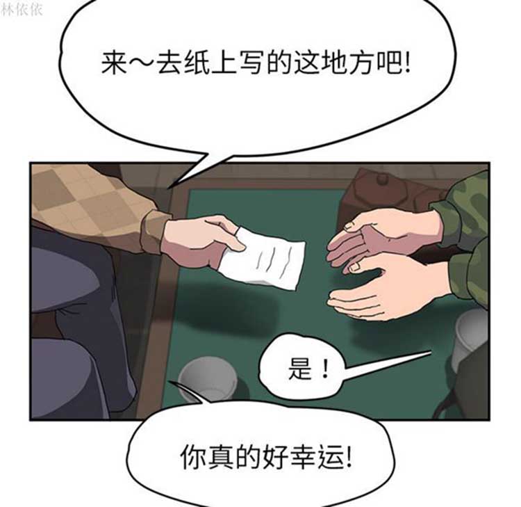 第 39 话 - 第96.jpg页