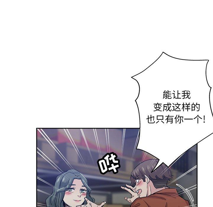 第 32 话 - 第59.jpg页