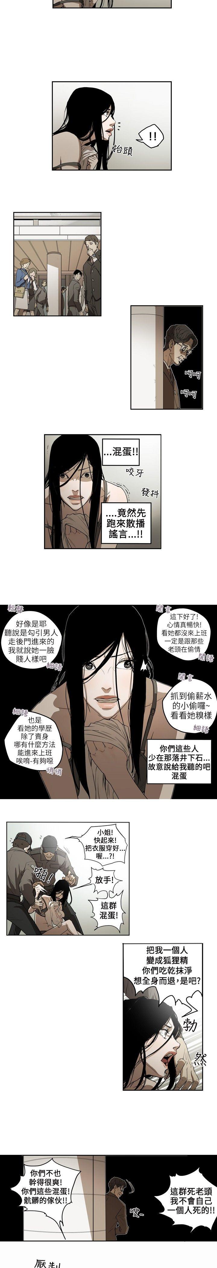 第 3 话 - 第14.jpg页