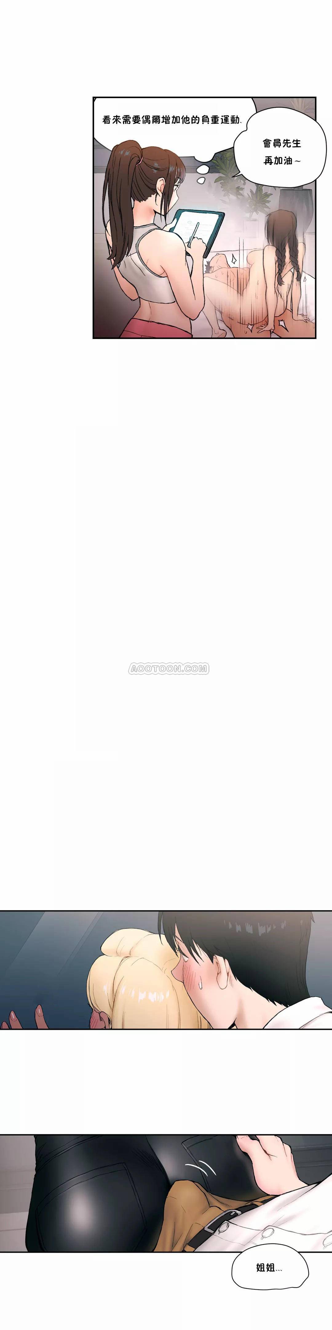 第4話 - 第12.jpg页