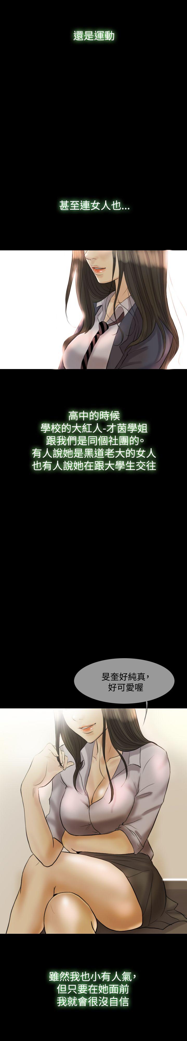 第 14 话 - 第9.jpg页