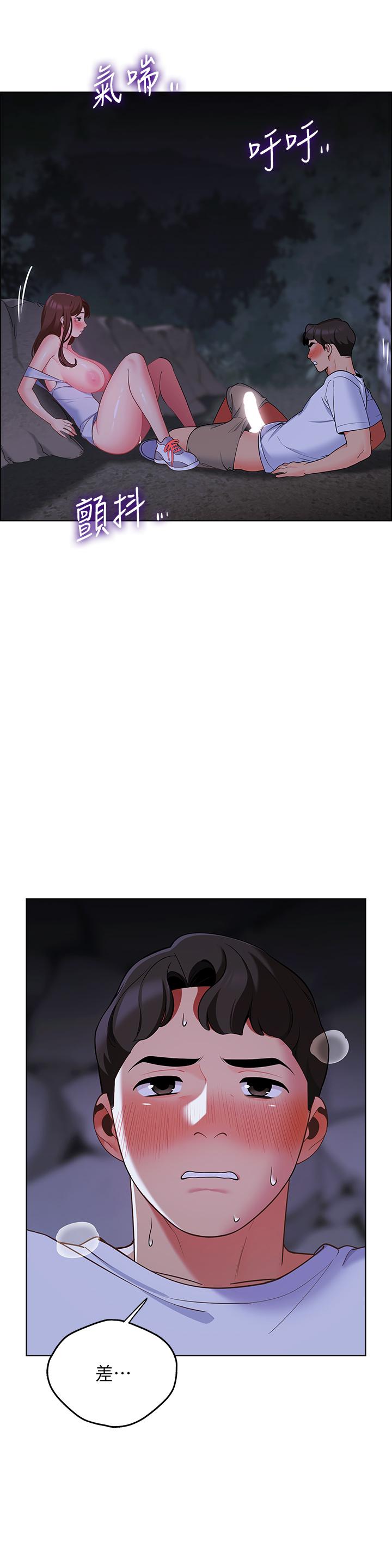 第10話-暴走的飢渴人妻 - 第35.jpg页