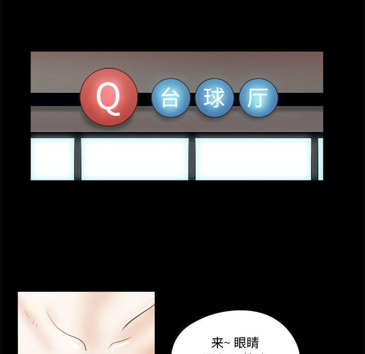 第17话 - 第13.jpg页