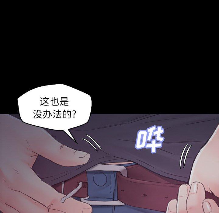 第 38 话 - 第22.jpg页