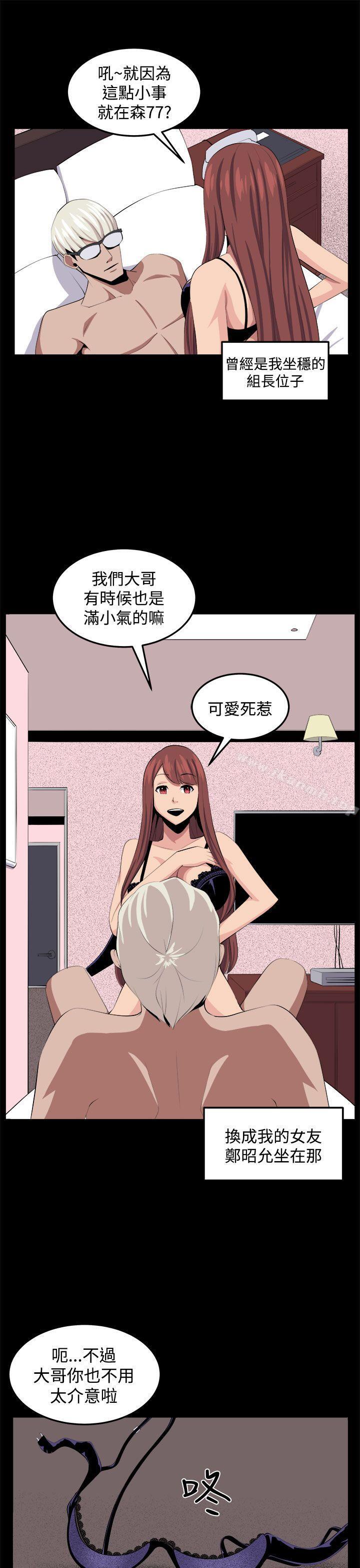 第32话 - 第27.jpg页
