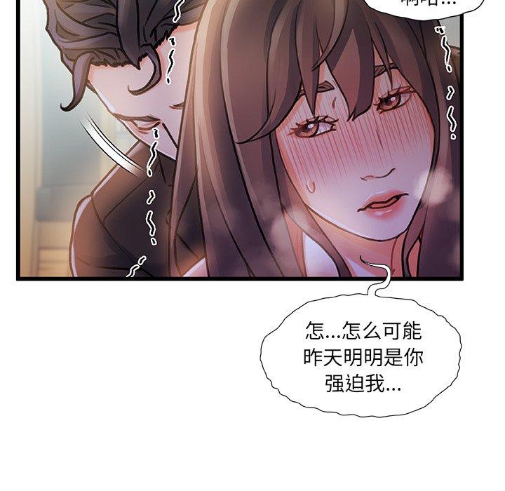 第 7 话 - 第5.jpg页