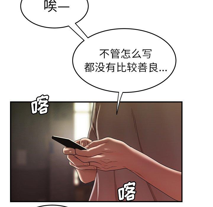 第 27 话 - 第33.jpg页