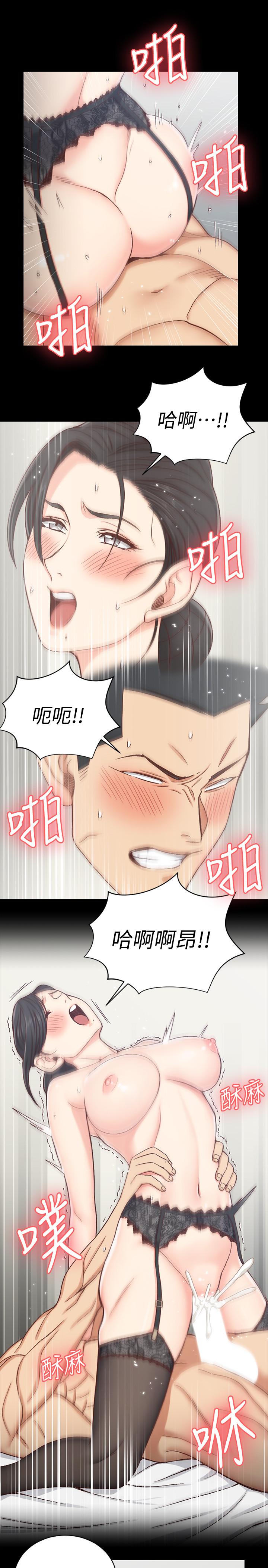 第98話-火熱的報答 - 第19.jpg页