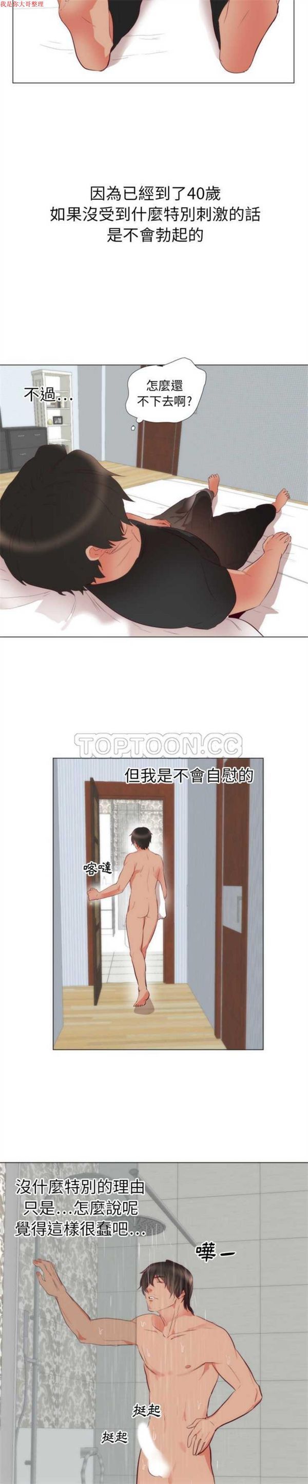 第 4 话 - 第7.jpg页