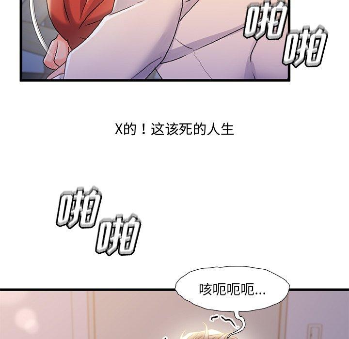 第 33 话 - 第32.jpg页