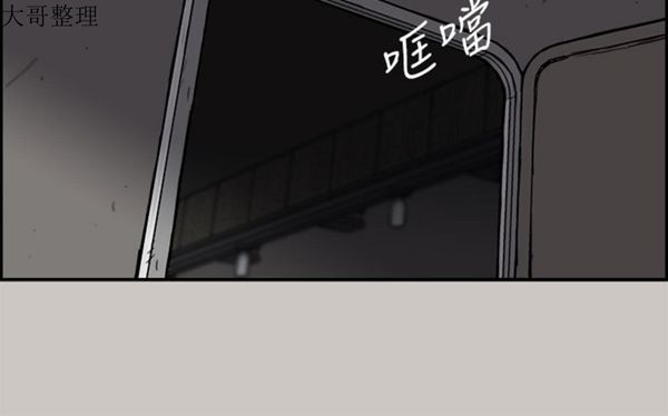 第 35 话 - 第5.jpg页
