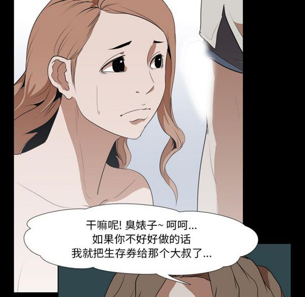 第 39 话 - 第49.jpg页