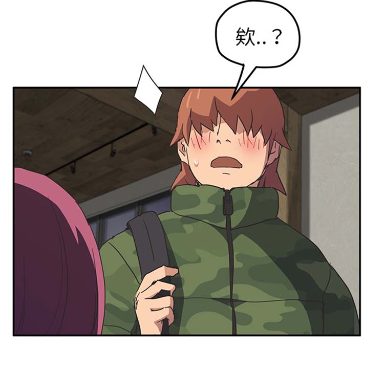 第 50 话 - 第52.jpg页