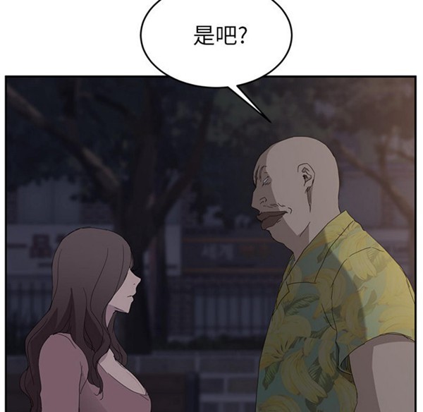 第 31 话 - 第77.jpg页