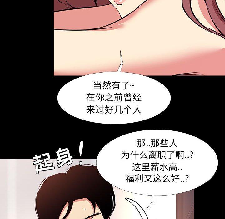 第 19 话 - 第23.jpg页