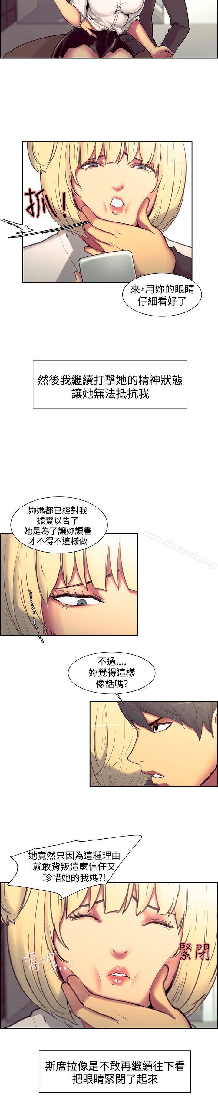 第18話 - 第5.jpg页
