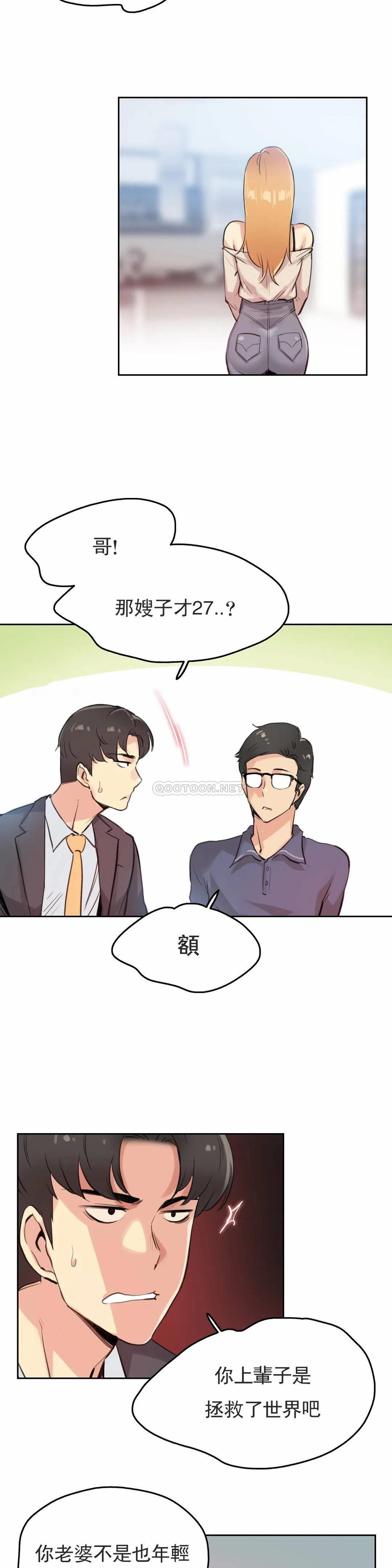 第18话 - 第18.jpg页