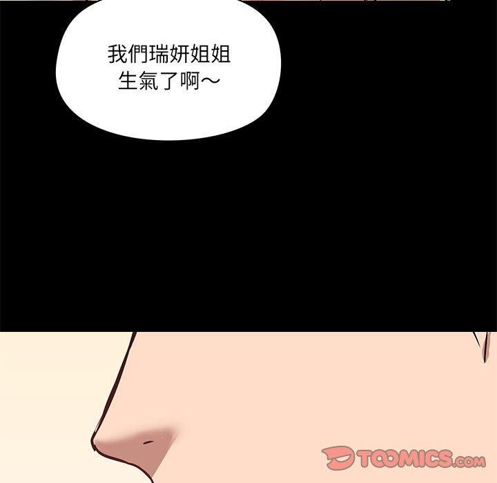 第33话 - 第93.jpg页