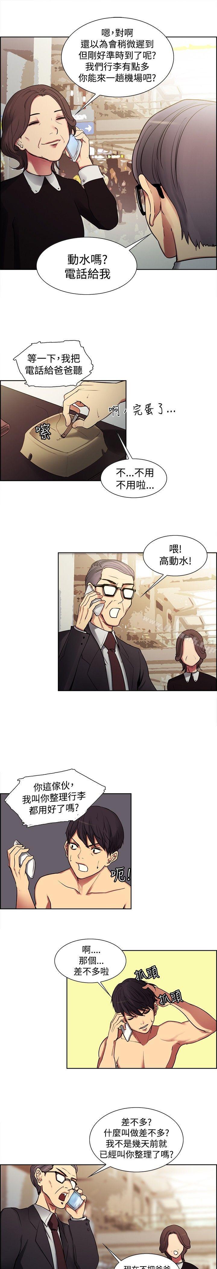 Preview - 第7.jpg页