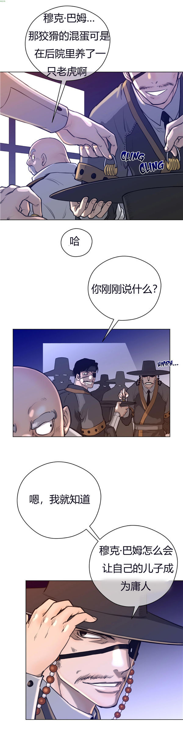 第 13 话 - 第14.jpg页