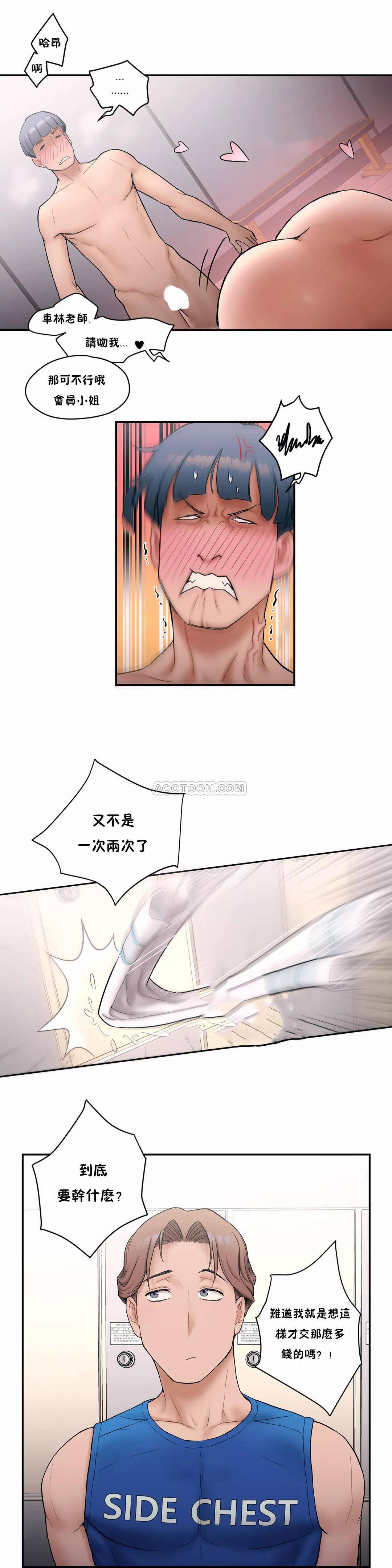 第8話 - 第11.jpg页