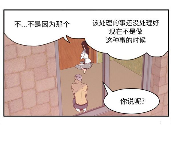 第 29 话 - 第27.jpg页