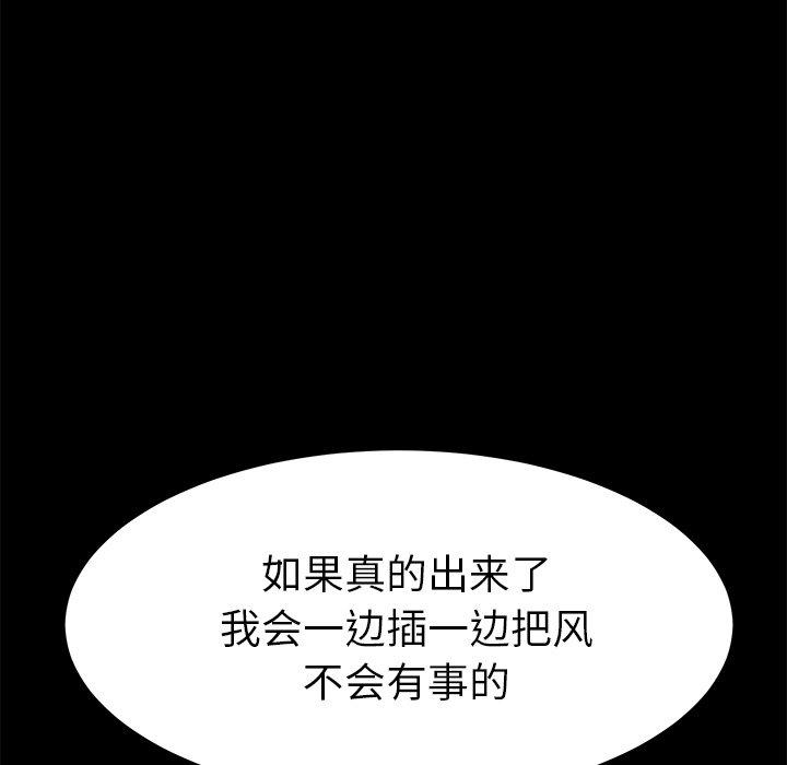 第26话 - 第152.jpg页