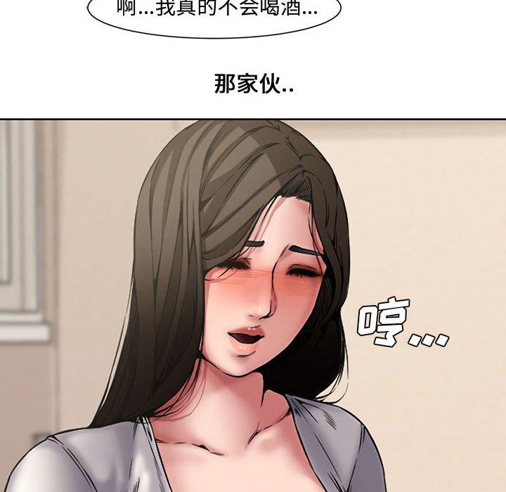 第 3 话 - 第60.jpg页
