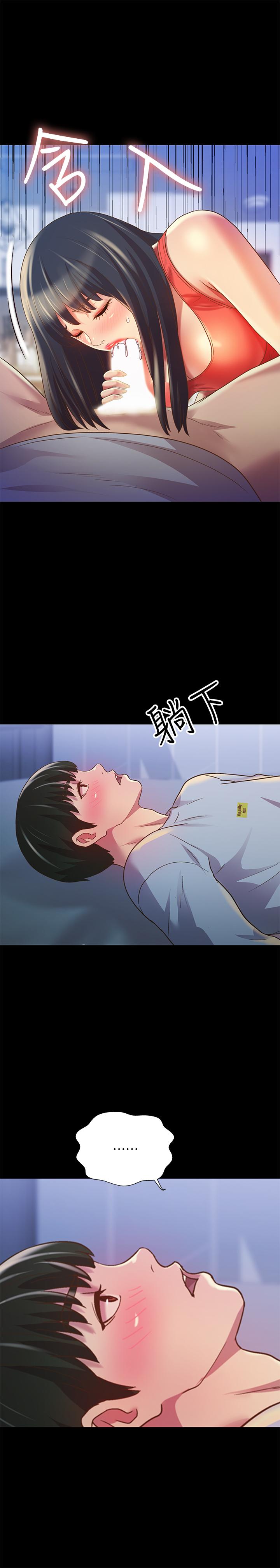 第68話-到底發生什麼事了！ - 第29.jpg页