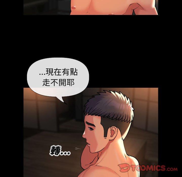 第45话 - 第54.jpg页