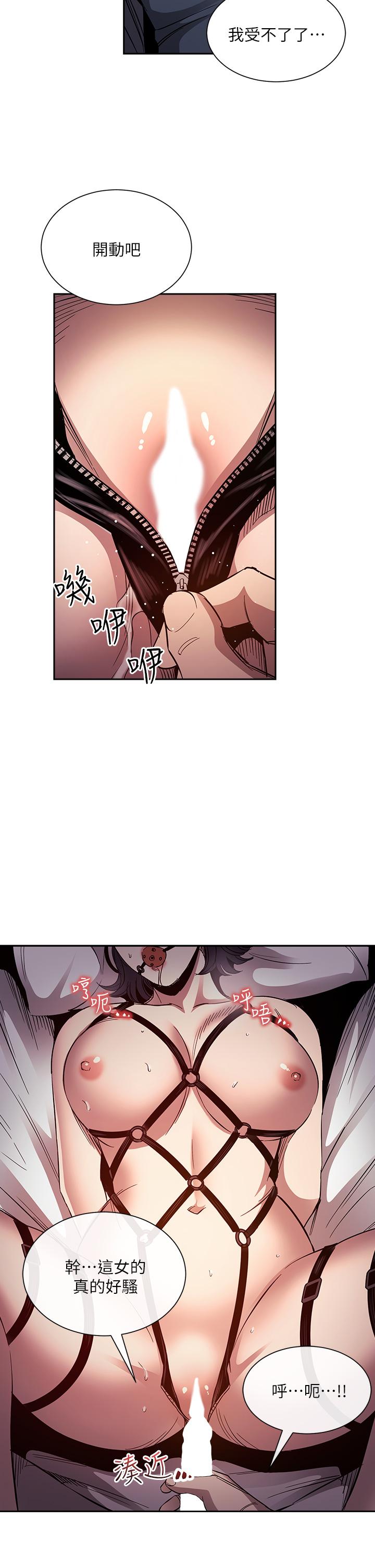 第79話-粗暴的侵犯媽媽的文傑 - 第20.jpg页